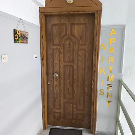 Διαμέρισμα Nikis